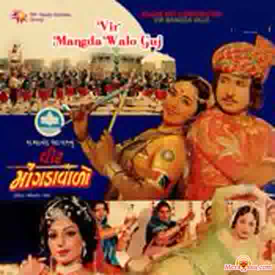 Poster of Asha Bhosle & Veljibhai Gajjar